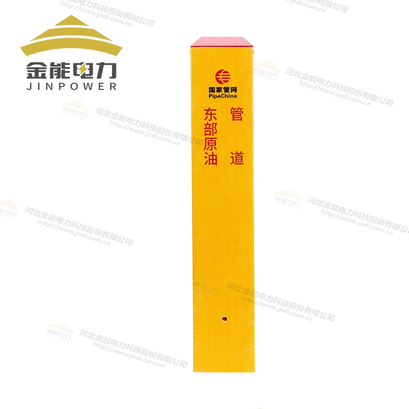 玻璃鋼標(biāo)志樁支持定制廠(chǎng)家直銷(xiāo)_下有電纜標(biāo)志樁_水源界樁_油田界樁